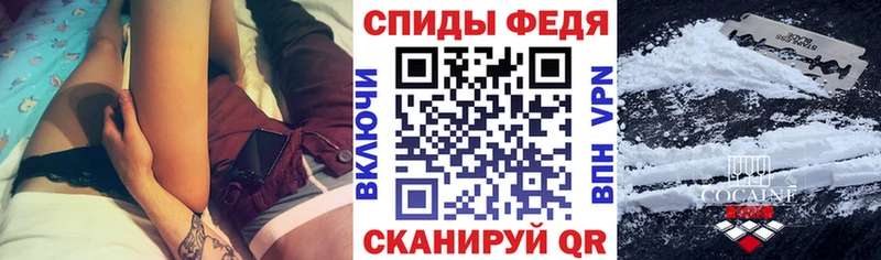 АМФЕТАМИН Premium Горячеводский