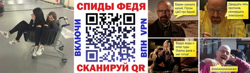 Amphetamine VHQ  даркнет клад  Горячеводский  наркошоп 