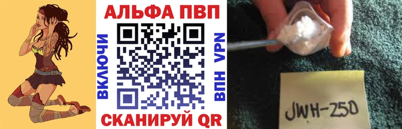 Alfa_PVP СК КРИС  shop Telegram  Горячеводский 