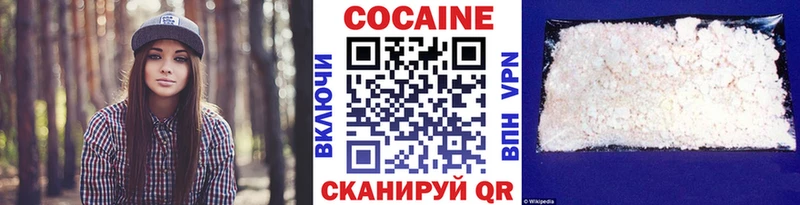 COCAIN Fish Scale  Горячеводский 