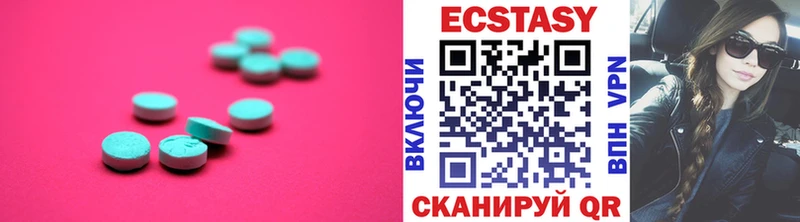 где найти наркотики блэк спрут маркетплейс ЭКСТАЗИ таблы Горячеводский