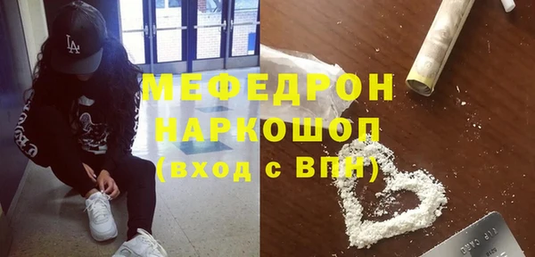 дмт Абаза