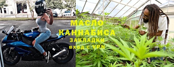 ECSTASY Абдулино