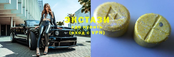 трава Абинск
