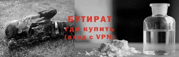 трава Абинск