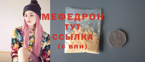 дмт Абаза