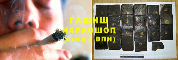 трава Абинск