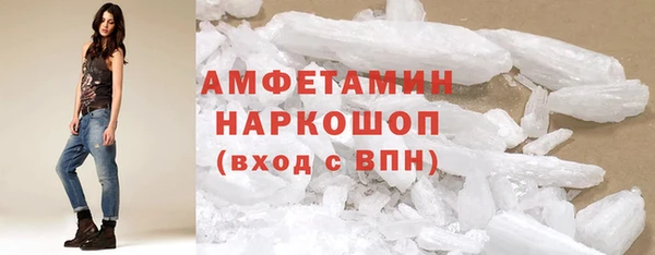 трава Абинск