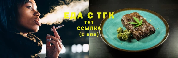 трава Абинск