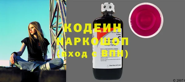 трава Абинск