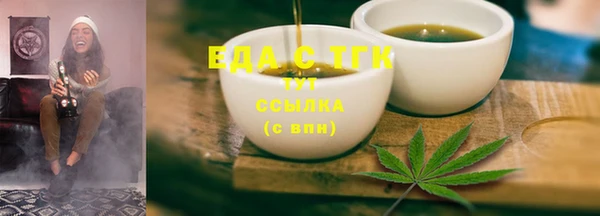дмт Абаза