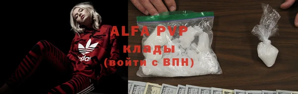 ECSTASY Абдулино