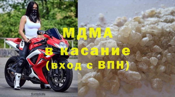 ECSTASY Абдулино