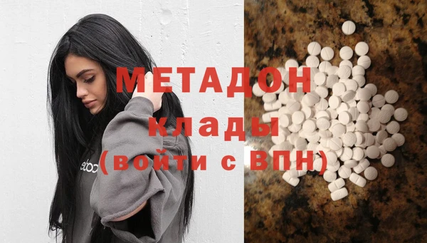 ECSTASY Абдулино