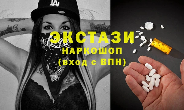 дмт Абаза