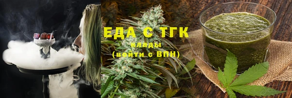 трава Абинск