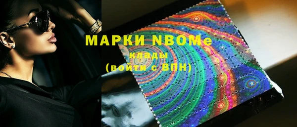 марки lsd Навашино