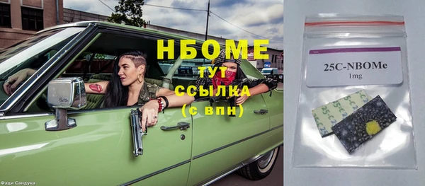 ECSTASY Абдулино
