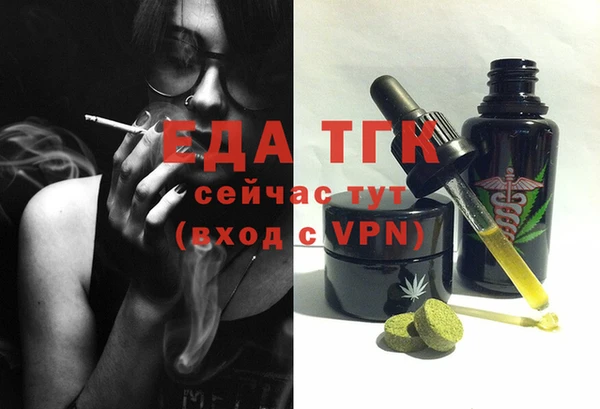 трава Абинск
