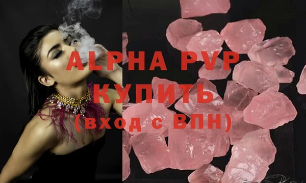 дмт Абаза