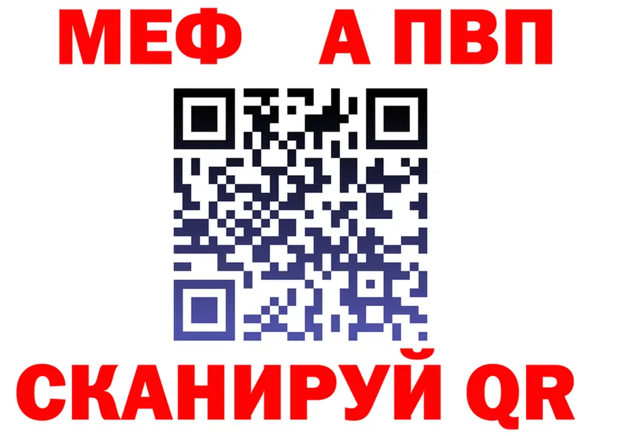 Альфа ПВП кристаллы ТОР это KRAKEN Горячеводский