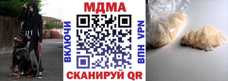 MDMA Molly  Горячеводский 