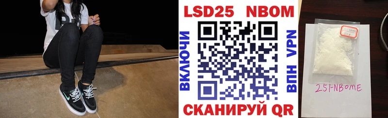 Марки N-bome 1,8мг  продажа наркотиков  Горячеводский 