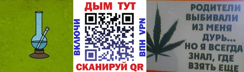 дарнет шоп  Горячеводский  Бошки Шишки гибрид 